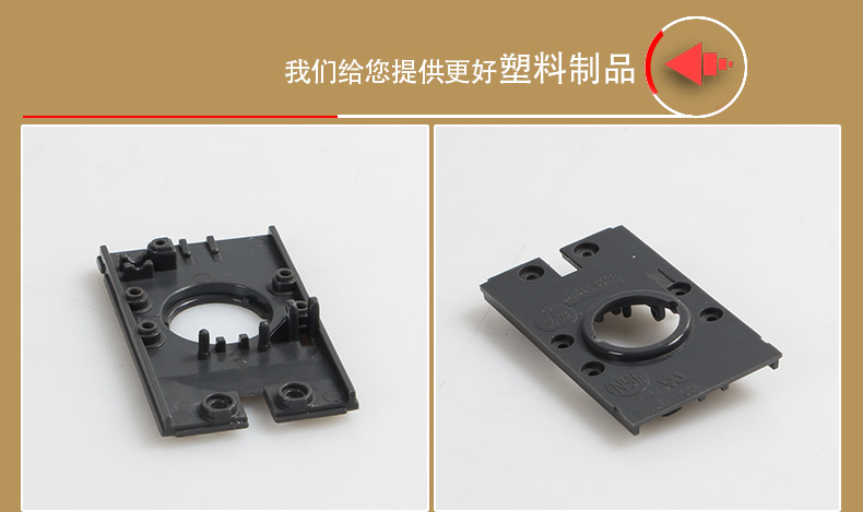 塑膠abs外殼注塑模具塑膠件