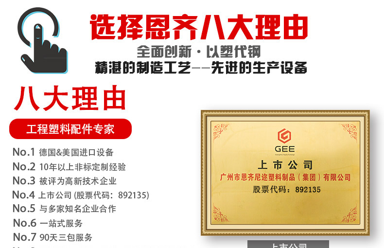 生產(chǎn)廠家定制玩具塑膠模具