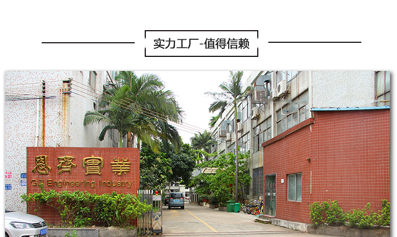 生產(chǎn)廠家定制玩具塑膠模具