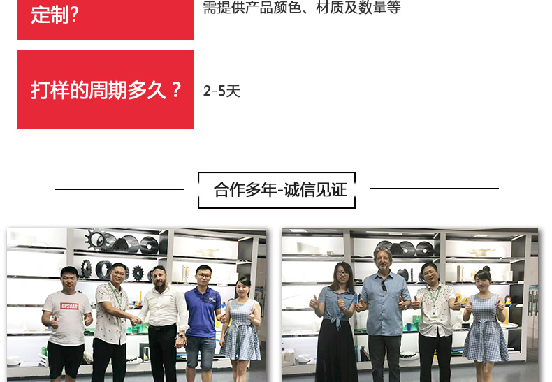 生產(chǎn)廠家定制玩具塑膠模具