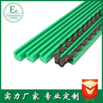 廠家直銷鏈條導(dǎo)軌微型非標(biāo)導(dǎo)軌加工