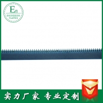 加工定制國產(chǎn)各種尼龍塑料齒條