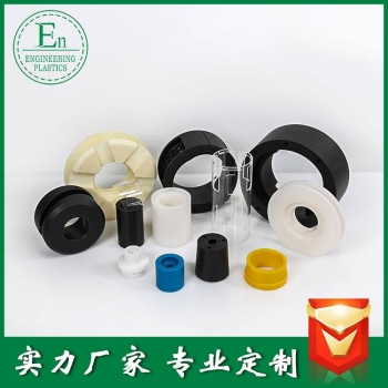 PC加工零件塑料廠加工塑料件