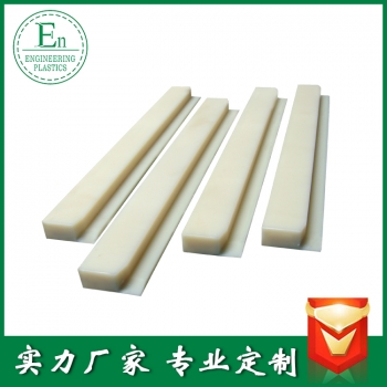 廠(chǎng)家供應(yīng)洗瓶機(jī)塑料配件塑料導(dǎo)軌