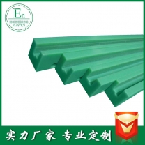 源頭廠家定制弧形鏈板導(dǎo)軌導(dǎo)條