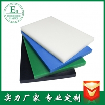 優(yōu)質(zhì)尼龍塑料板強(qiáng)韌性高強(qiáng)度尼龍板