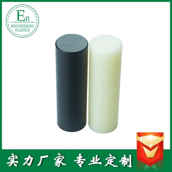 廠家供應(yīng)黑色白色pom棒材聚甲醛棒