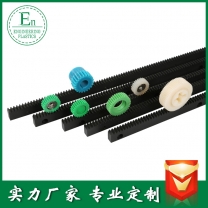 精密塑膠小模數(shù)齒輪齒條生產(chǎn)廠家