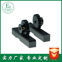 耐用耐磨自潤滑低噪音塑料齒條批發(fā)