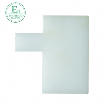 超高分子量聚乙烯鏈條導軌耐磨單排雙排T型塑料滑軌