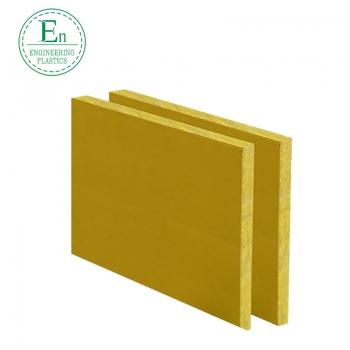 塑料PAI聚酰胺酰亞胺板耐高溫抗高能輻射阻燃耐磨PAI板