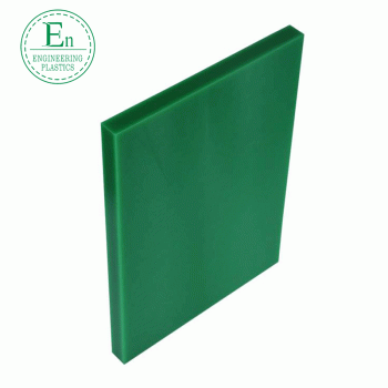 塑料耐磨尼龍板塊含油加纖防靜電尼龍板