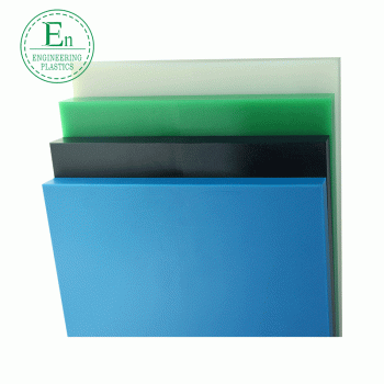 塑料mc尼龍板批發(fā)純料耐磨含油PA66尼龍板材防靜電