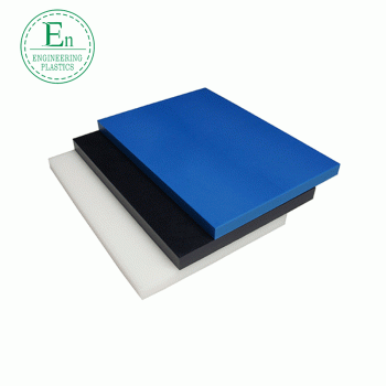 抗沖擊UPE耐磨板食品級(jí)PP板超高分子聚乙烯異形件